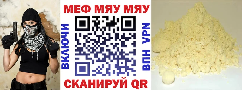 Купить закладку Кетамин  Cocaine  MDMA  Меф  Гашиш  СК  МАРИХУАНА  Бирюсинск