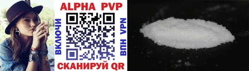 Alpha PVP Соль  Купить  Бирюсинск 