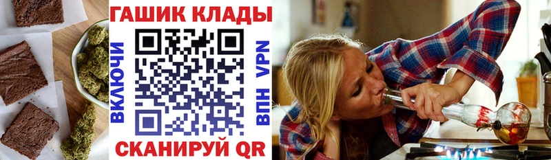 Cannafood марихуана  Купить закладки  Бирюсинск 