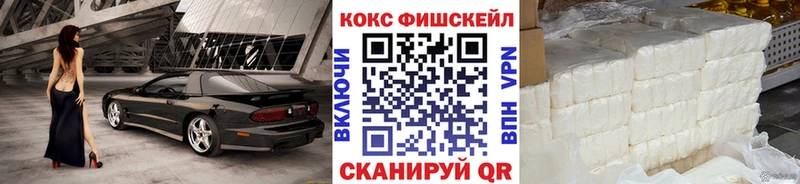 Купить закладки  Бирюсинск  Кокаин Columbia 