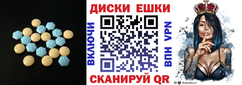 Купить закладки  Бирюсинск  Ecstasy Дубай 