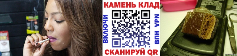 ГАШИШ Cannabis  Купить где  Бирюсинск 