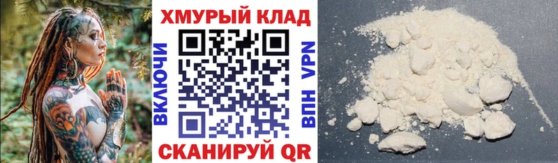 Купить  Бирюсинск  ГЕРОИН герыч 