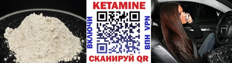 Купить где  Бирюсинск  КЕТАМИН ketamine 