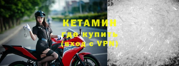 метамфетамин Арсеньев