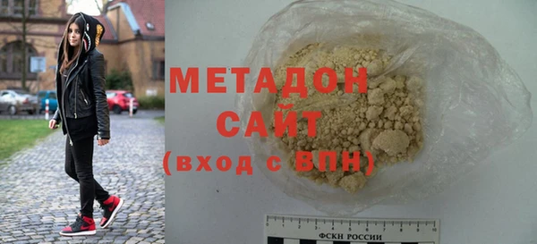 каннабис Армянск
