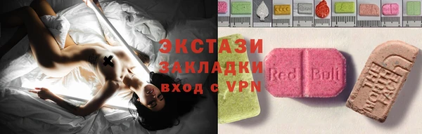 молекула духа Аркадак