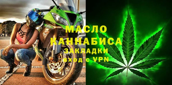 молекула духа Аркадак