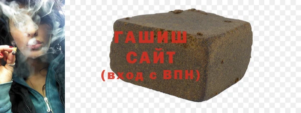 метамфетамин Арсеньев