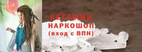 метамфетамин Арсеньев