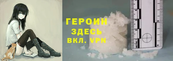 метамфетамин Арсеньев