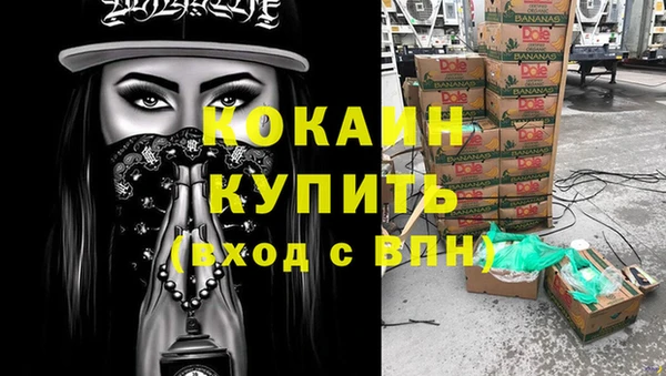 каннабис Армянск
