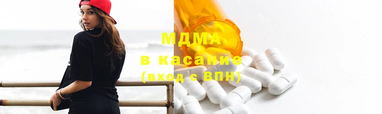 метамфетамин Арсеньев