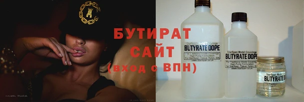 молекула духа Аркадак