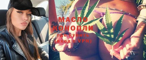 метамфетамин Арсеньев