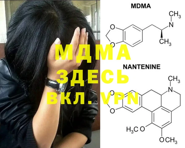 метамфетамин Арсеньев