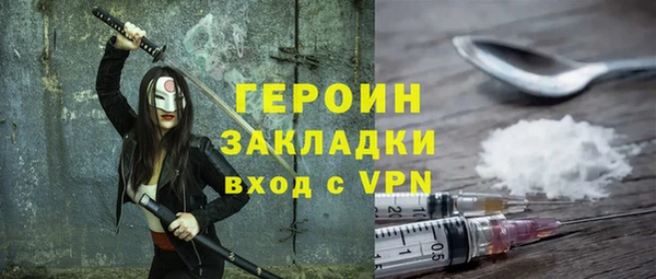 молекула духа Аркадак