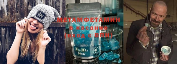 молекула духа Аркадак