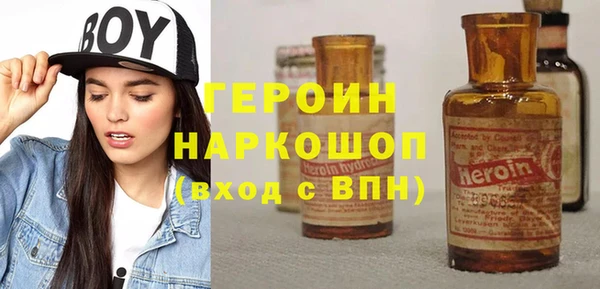 метамфетамин Арсеньев