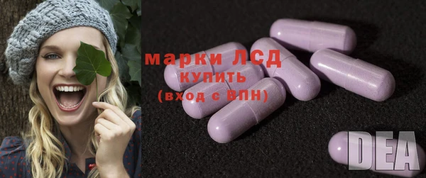 метамфетамин Арсеньев