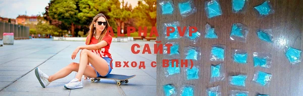 каннабис Армянск