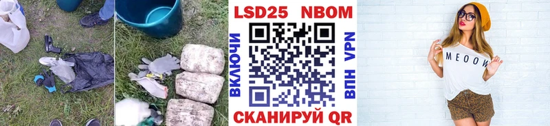 Лсд 25 экстази кислота  Купить где  Бирюсинск 
