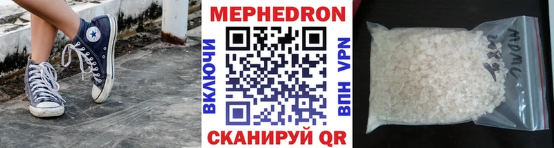 Купить закладки  Бирюсинск  Меф VHQ 