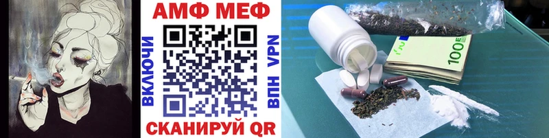 МЕТАМФЕТАМИН винт  Купить  Бирюсинск 