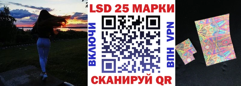 Марки 25I-NBOMe 1500мкг  Купить закладки  Бирюсинск 
