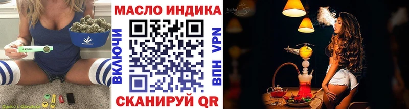 Купить где  Бирюсинск  ТГК жижа 