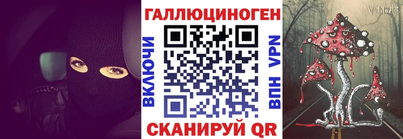 Купить закладки  Бирюсинск  Галлюциногенные грибы MAGIC MUSHROOMS 